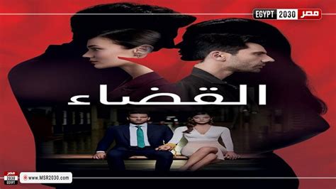 مسلسل from الموسم الاول الحلقة 1